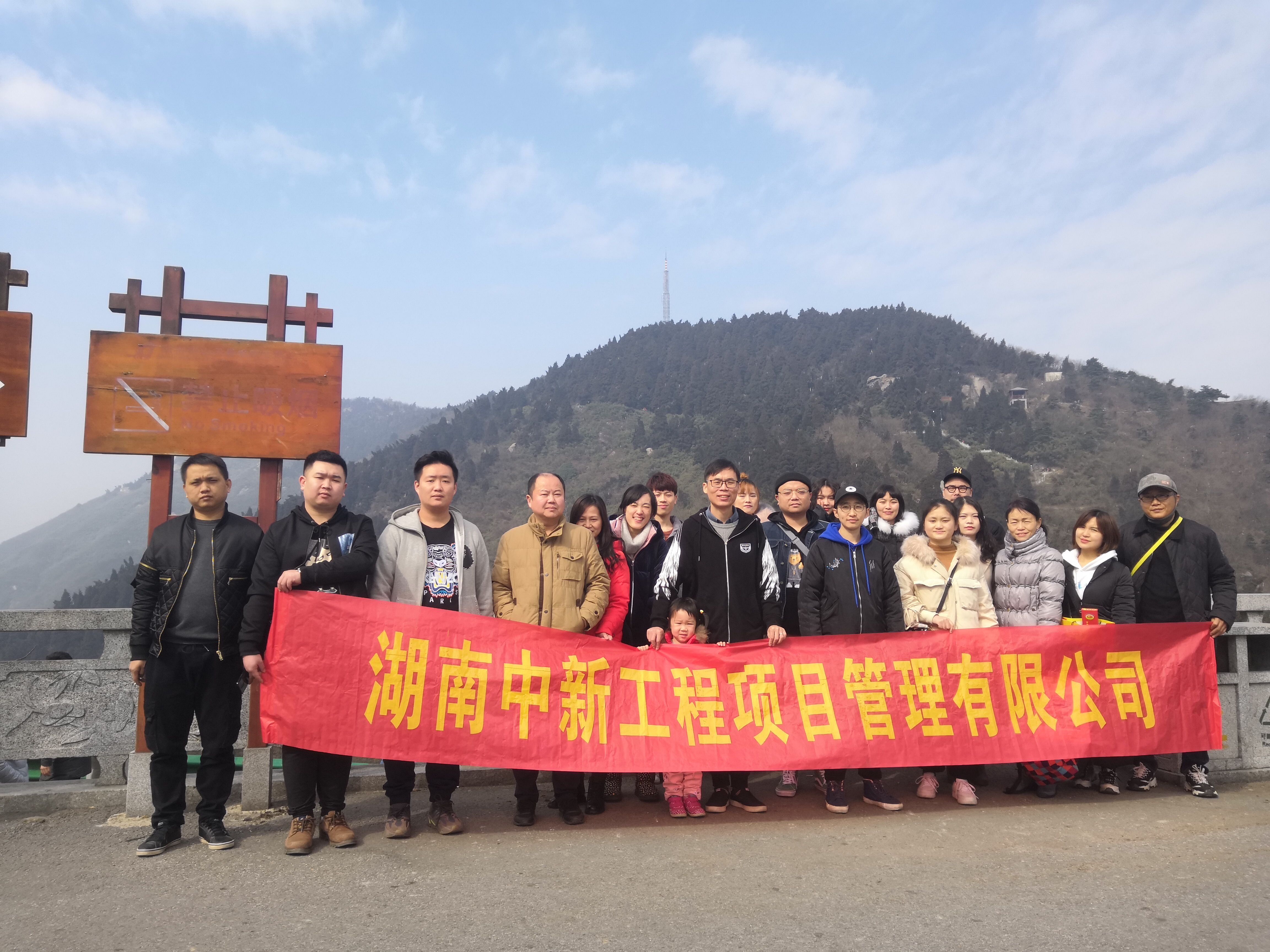 湖南中新工程項(xiàng)目管理有限公司,湖南中新工程,中新工程,招標(biāo)代理服務(wù),造價咨詢服務(wù)