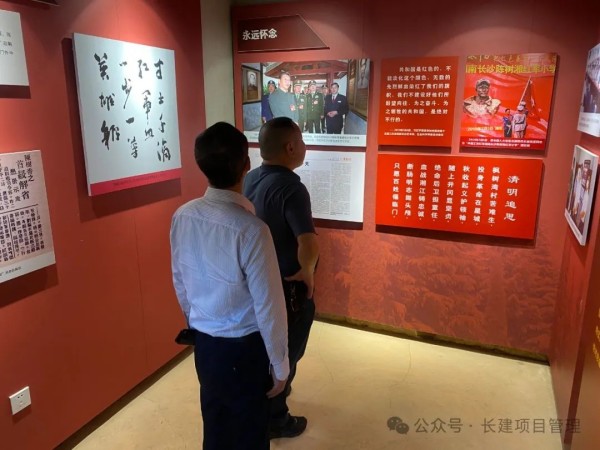 長沙工程建設項目管理有限責任公司,湖南中新工程,長建監理,工程監理服務,招標代理服務,造價咨詢服務 長沙工程建設項目管理有限責任公司,湖南中新工程,長建監理,工程監理服務,招標代理服務,造價咨詢服務