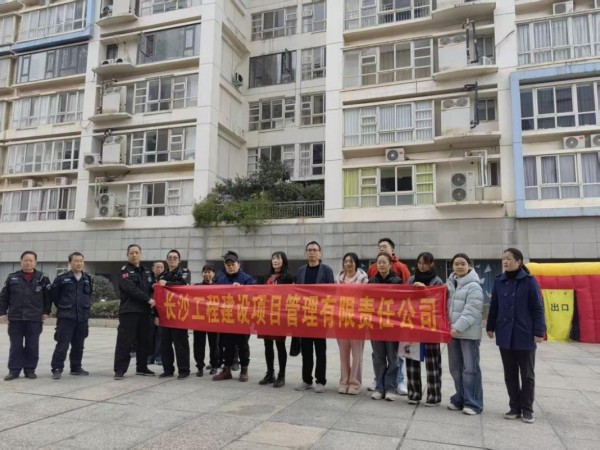 長沙工程建設(shè)項(xiàng)目管理有限責(zé)任公司,湖南中新工程,長建監(jiān)理,工程監(jiān)理服務(wù),招標(biāo)代理服務(wù),造價(jià)咨詢服務(wù)